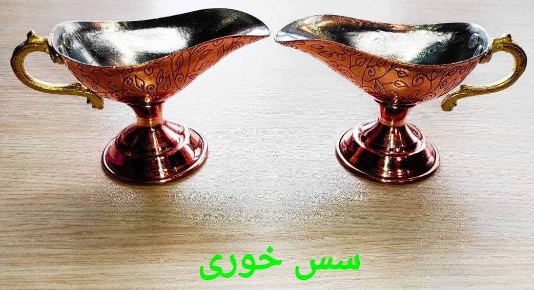 سس خوری
