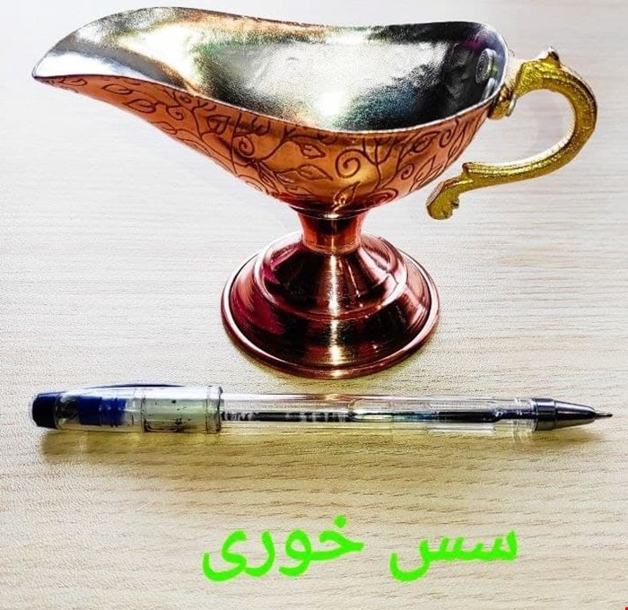 سس خوری تک سایز