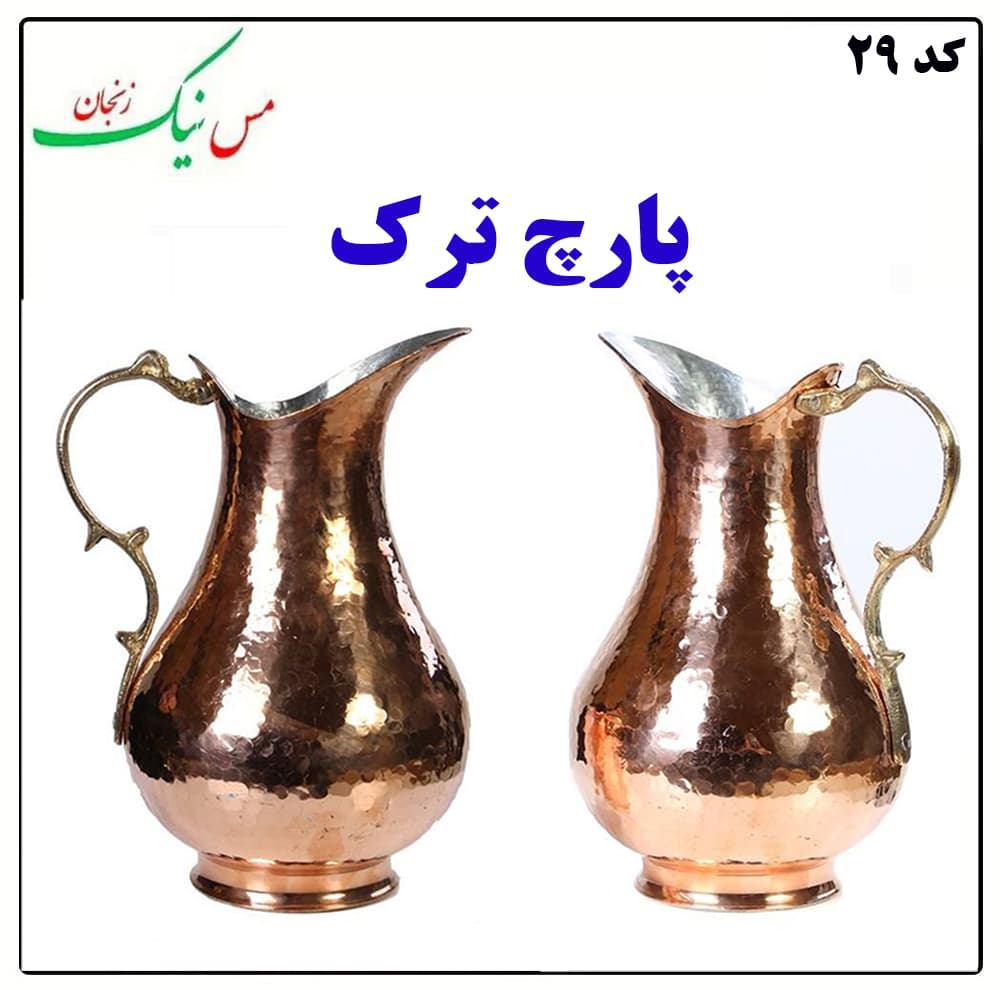 (سایز بزرگ)